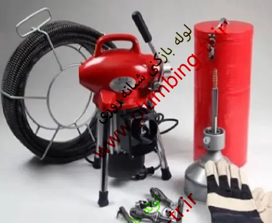 ,لوله بازکنی لوله حمام,