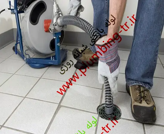 ,لوله بازکنی توالت,
