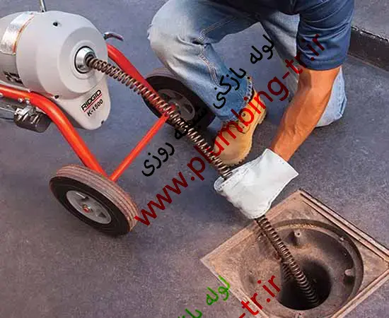 ,لوله بازکنی,